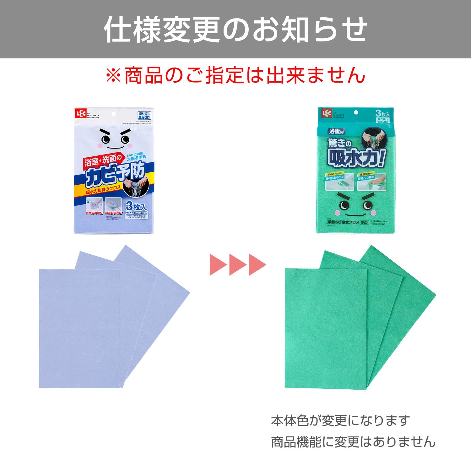【未使用】吸水バッグ　20枚入り 吸水バッグ 吸い水くん JAPPY | 業務用建材・建築資材の通販サイト